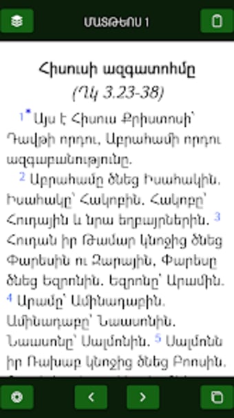 MoBible Armenian Bible