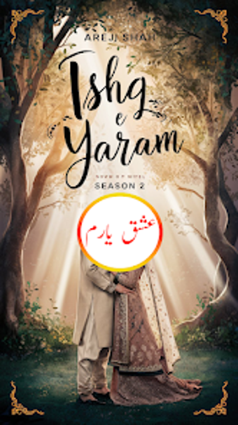 Ishq e Yaramعشق یارمUrdu Novel