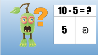 My Singing Monsters Quiz