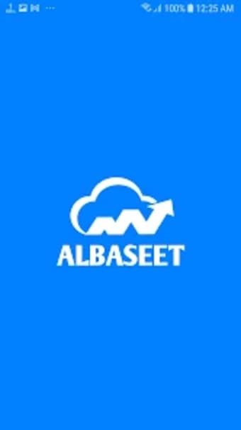 البسيط للمحاسبة - ALBASEET