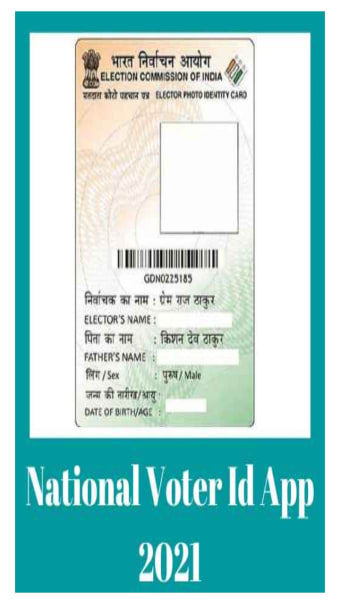 National Voter Id पहचन-पतर