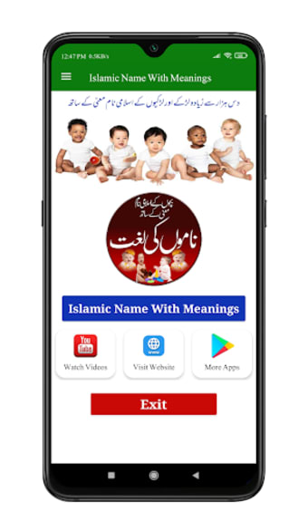 Islamic Name With Meanings