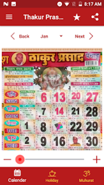 Thakur Prasad Calendar 2019 P