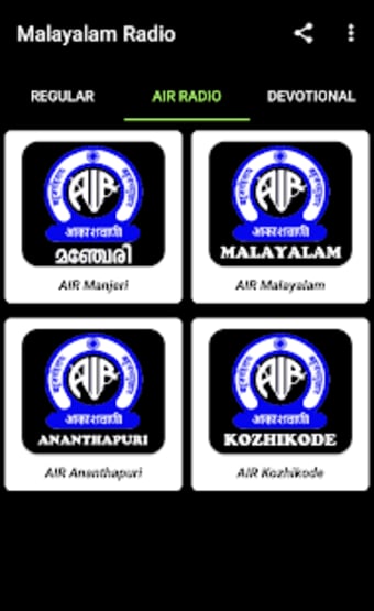 Malayalam FM Radio Hd Online Malayalam Songs News