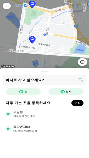 수성알파시티 모블버스