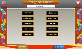 Learn Sanskrit Alphabet