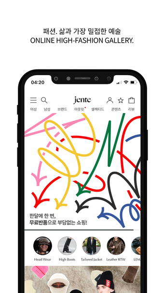 jente - Fashion in Life 젠테스토어