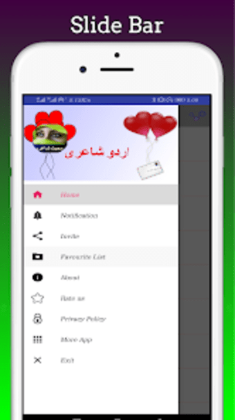 Urdu Love Poetry - Urdu SMS U