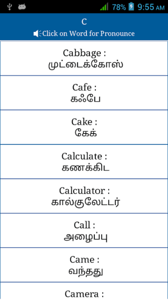 Common Words English to Tamil