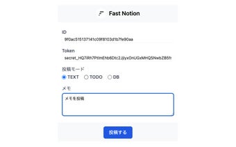 Fast Notion Chrome Extension