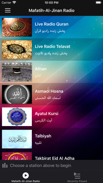 Mafatih-Al-Jinan Radio
