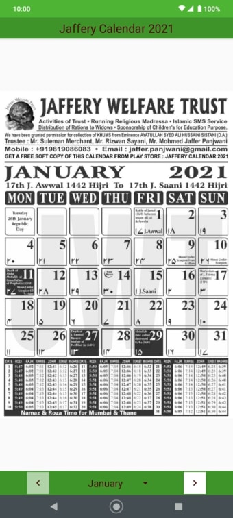 Jaffery Calendar 2021