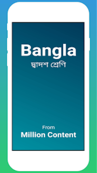 Bangla 12