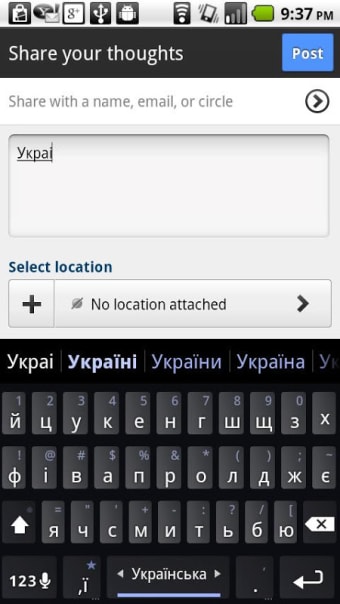 Ukrainian Keyboard Plugin