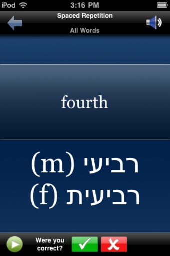 FREE Hebrew Essentials