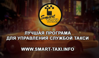 Smart Taxi Driver