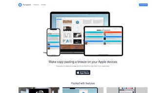Image 0 for Pycopaste