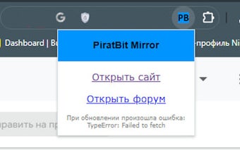 PiratBit Mirror