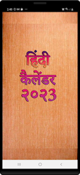 Hindi Calendar 2023