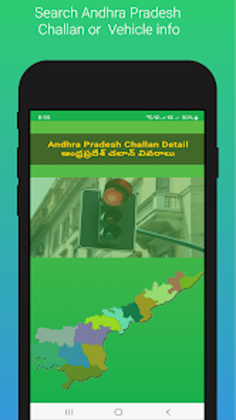 Andhra Pradesh Challan Detail