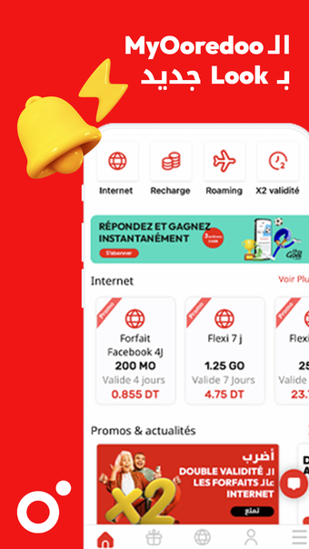 My Ooredoo Tunisie