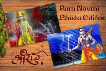Rama Photo Frame