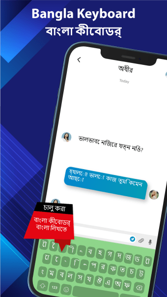 Bangla Keyboard Bengali Typing