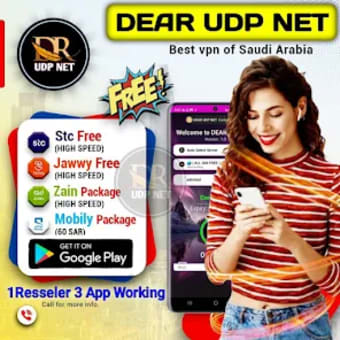 DEAR UDP NET