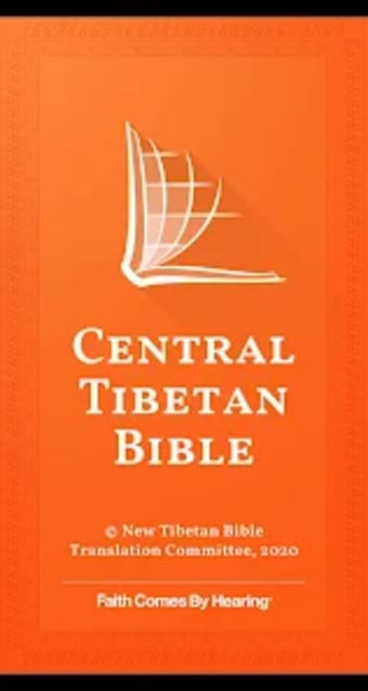 Tibetan Central Bible