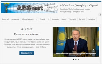 ABCnet Translit