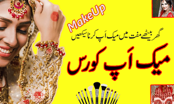 Makeup Course Beauty Tips