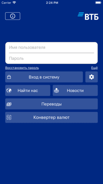VTB mobile BY