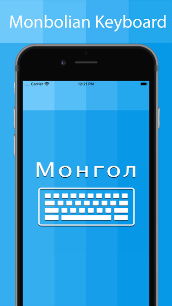 Mongolian Keyboard -Translator