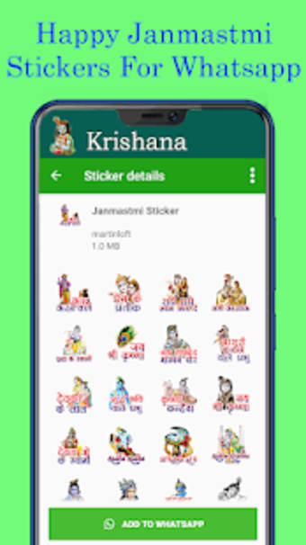 Janmashtami Sticker  Krishna Sticker for whatsapp