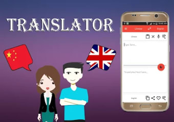 Chinese To English Translator
