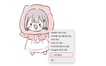 스텔라이브 사진 갤러리 업로더