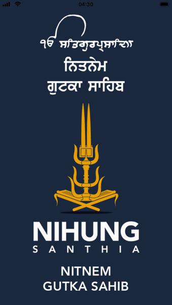 Nihung Santhia Gutka Sahib