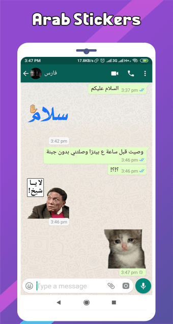 Arabic Stickers - WAStickerApps