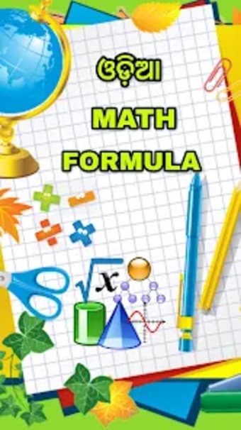 Odia Math Formula  Class 1 -