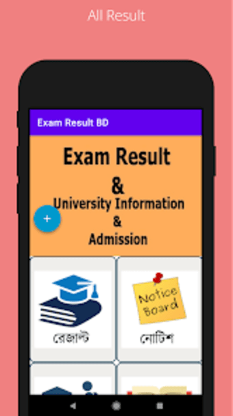 Exam Result app 2023