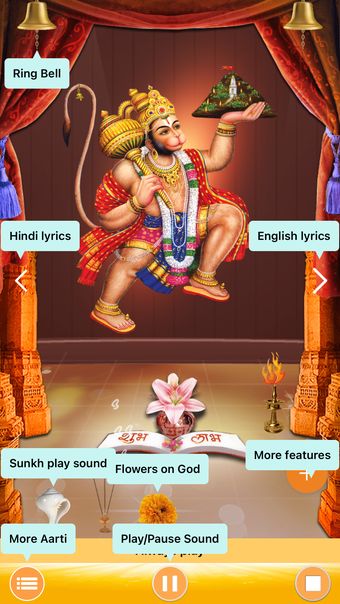 Hanuman Chalisa -Jay Shree Ram