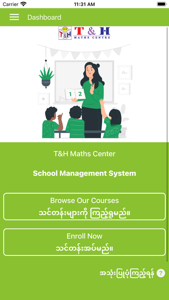 TH Maths Centre