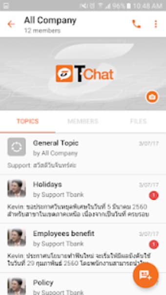 T-Chat Thanachart
