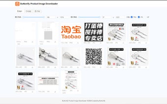 Buttonify‑Product Image Downloader