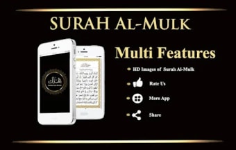 Surah Mulk offline