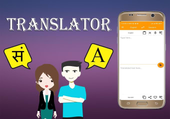 Sanskrit To English Translator