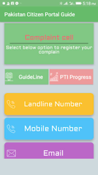 Pakistan Citizen Portal System complaint Guide