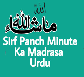 Sirf Panch Minute Ka Madrasah