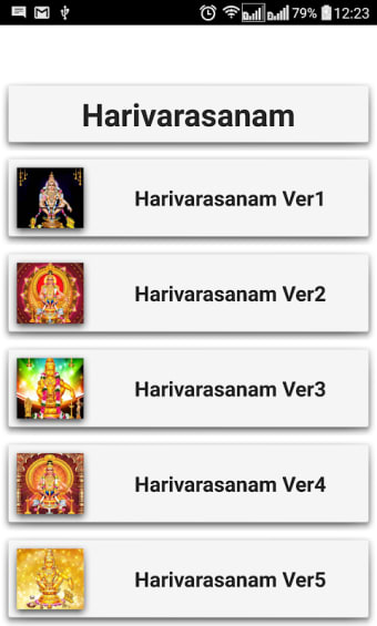 Harivarasanam Ayyappa Songs
