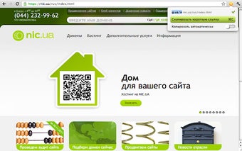 G.UA url shortener